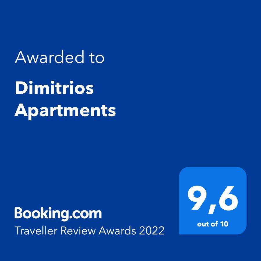 Dimitrios Apartments Sotirítsa Exterior foto